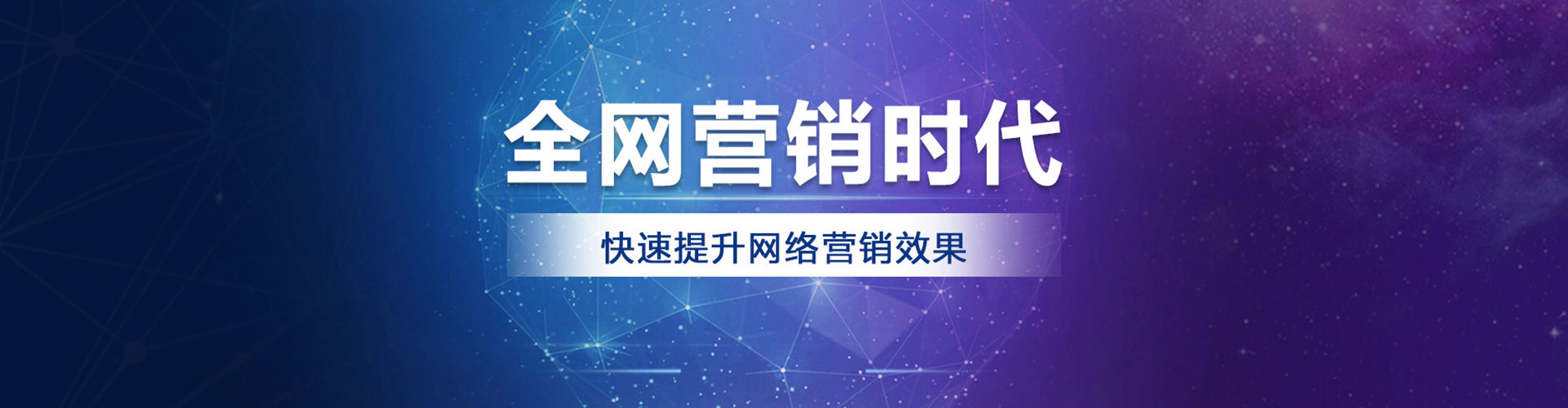 萨尔图sem竞价