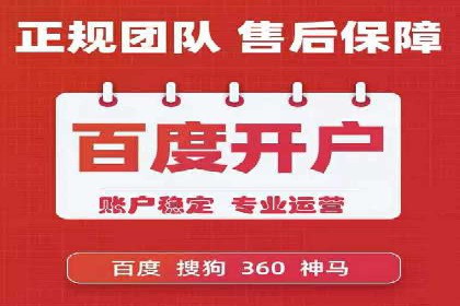 百度竞价广告收费策略探讨